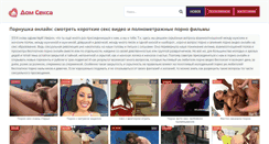 Desktop Screenshot of defincasyservicios.com